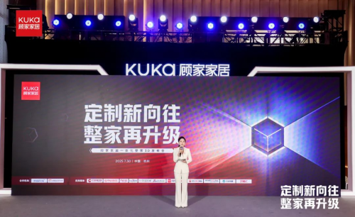 安博体育(中国)官方网站顾家家居“六位一